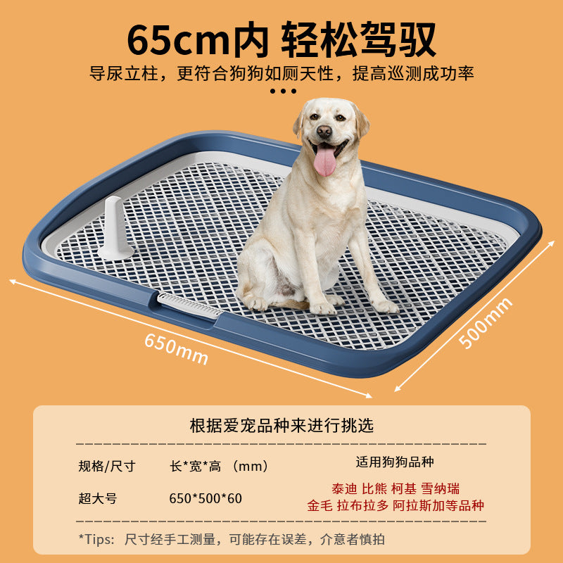 狗厕所超大号小中大型犬平板高围栏防外溅狗狗尿盆送立柱厂家批发