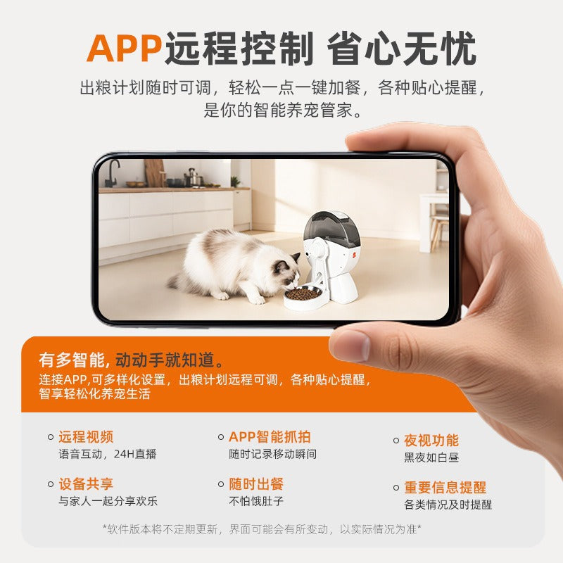 宠物智能喂食器高清摄像自动喂养器定时定量远程投喂狗狗猫咪WiFi