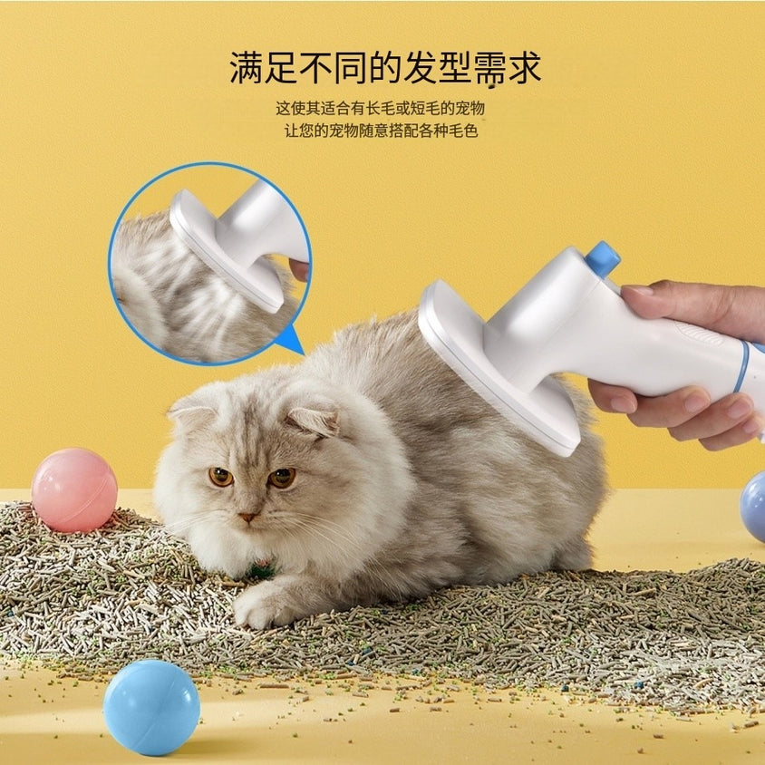 宠物理毛器吸毛电推剪猫咪狗狗除毛器用品吸尘器宠物专用吸毛器