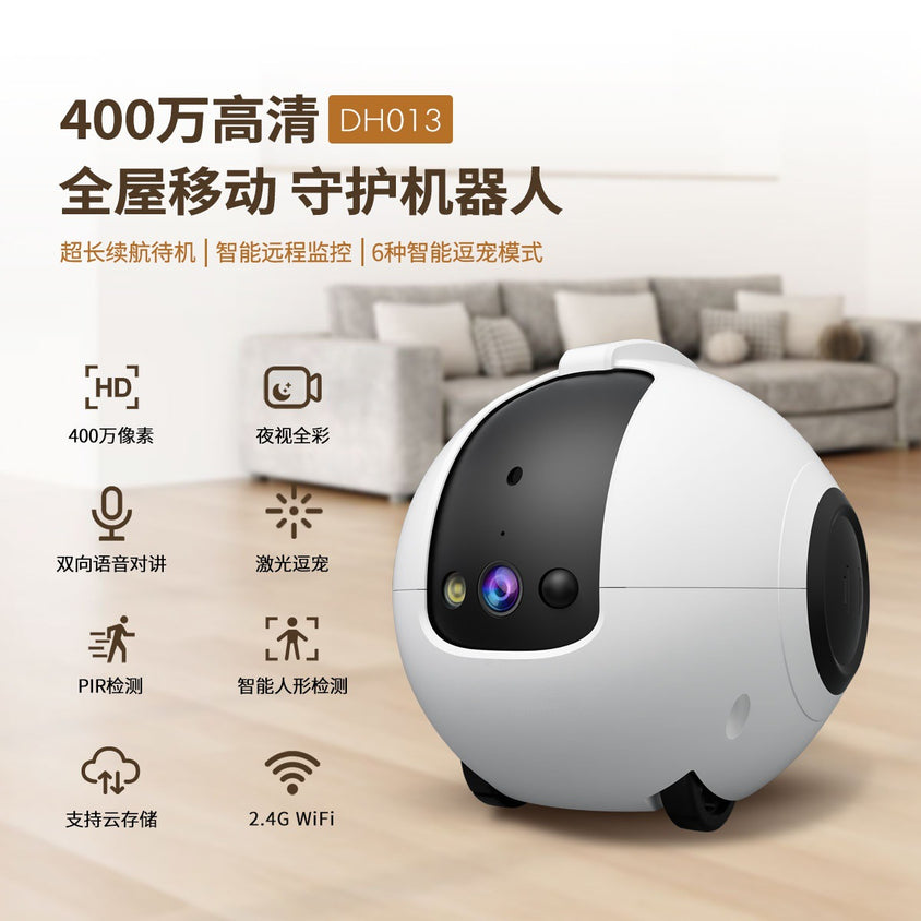 跨境智能机器人逗猫电动玩具宠物监控WiFi无线逗猫棒猫咪玩具批发