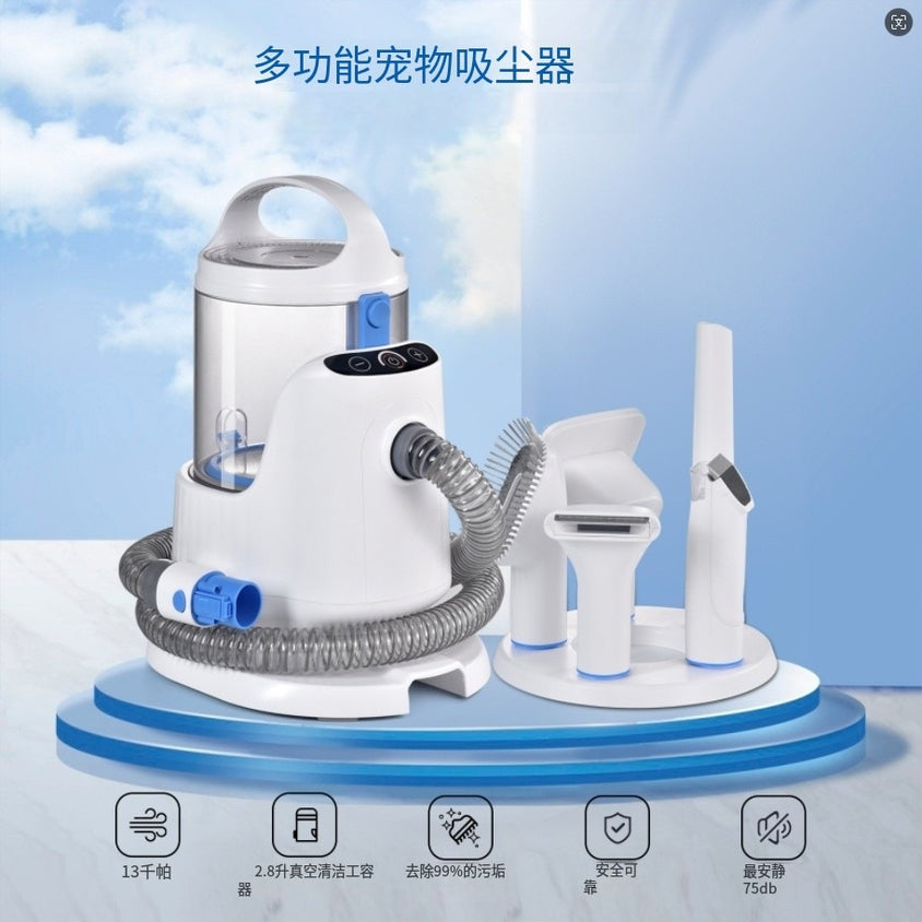 宠物理毛器吸毛电推剪猫咪狗狗除毛器用品吸尘器宠物专用吸毛器