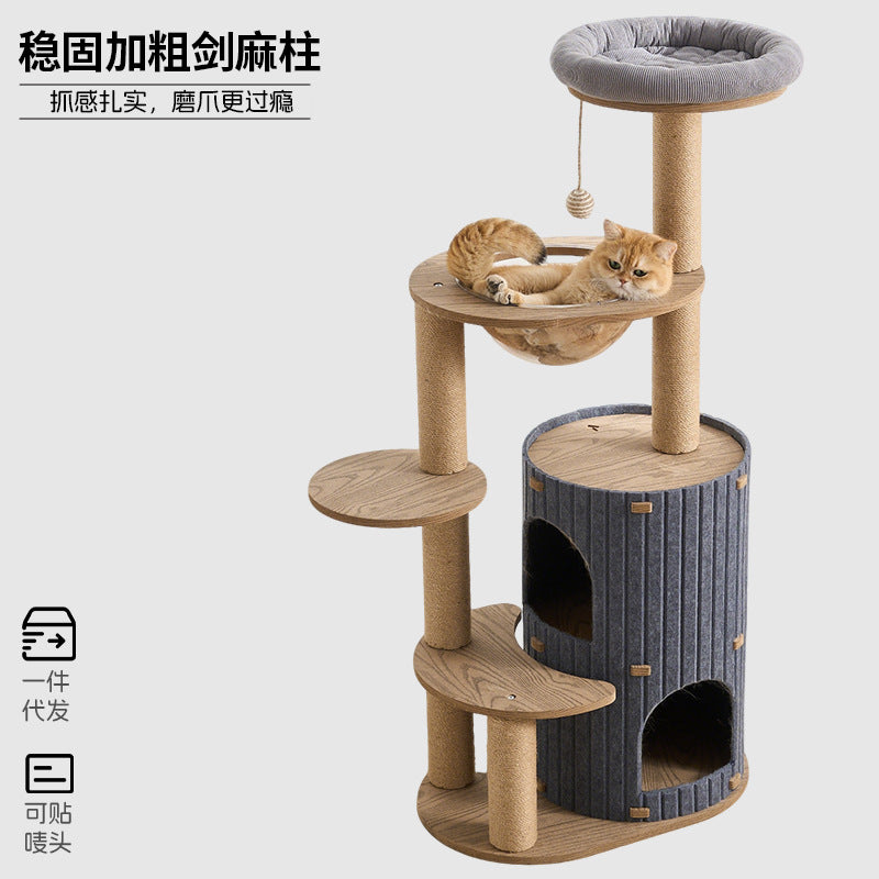 多款木质猫爬架猫窝猫树一体新中式黑胡桃木色木纹猫爬架不占地