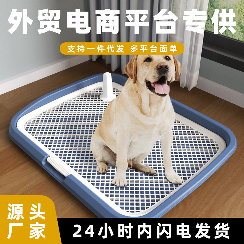狗厕所超大号小中大型犬平板高围栏防外溅狗狗尿盆送立柱厂家批发