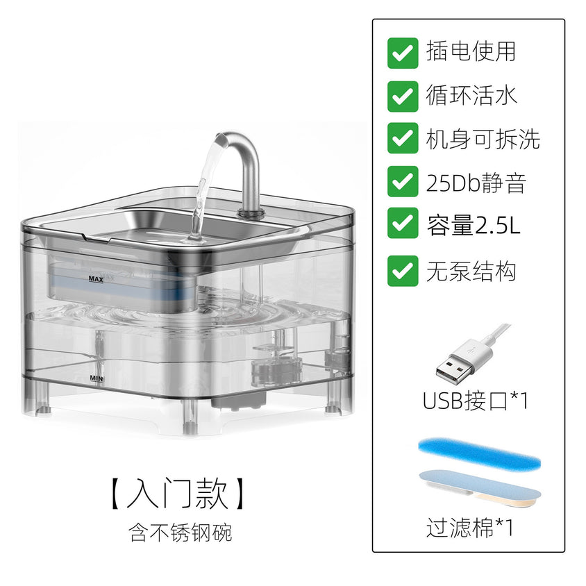 宠物饮水机智能猫咪自动循环喷泉饮水器新款小宠猫狗用品厂家