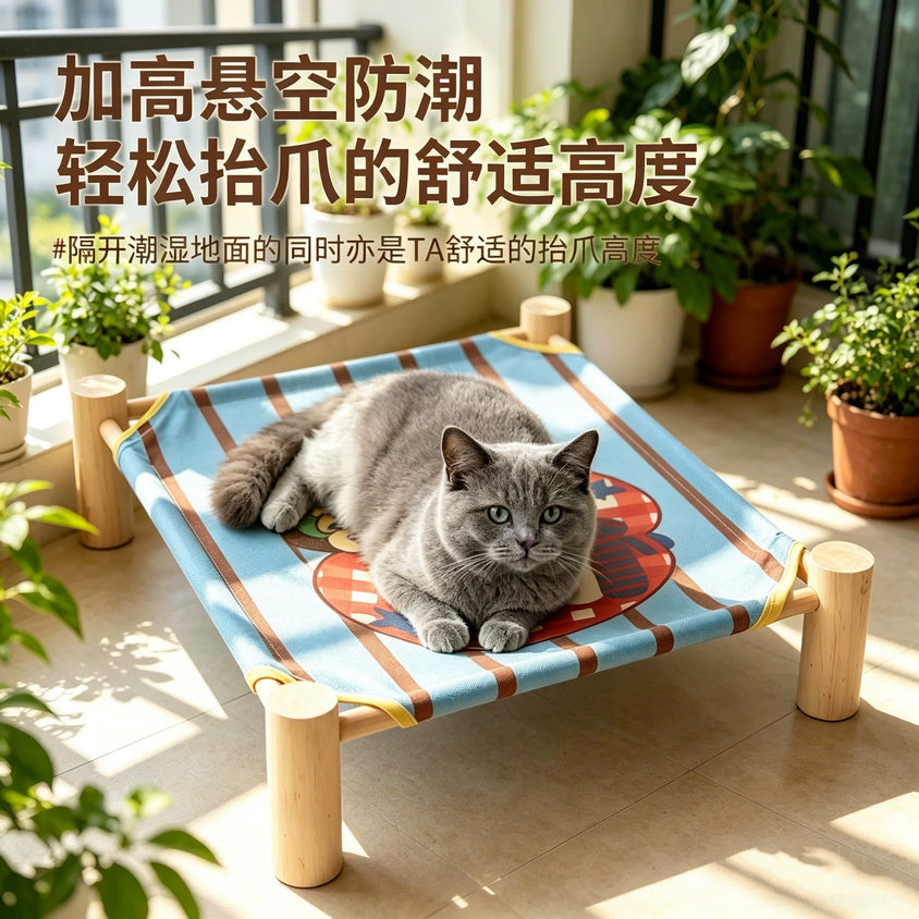 宠物行军床木质离地猫床狗狗床四季通用猫咪床可拆洗夏季猫窝狗窝