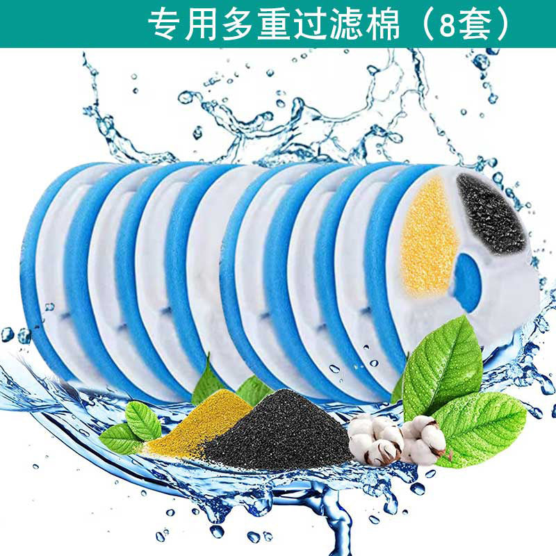 新款无线猫喷泉充电饮水机自动循环宠物饮水器不锈钢智能喂养用品