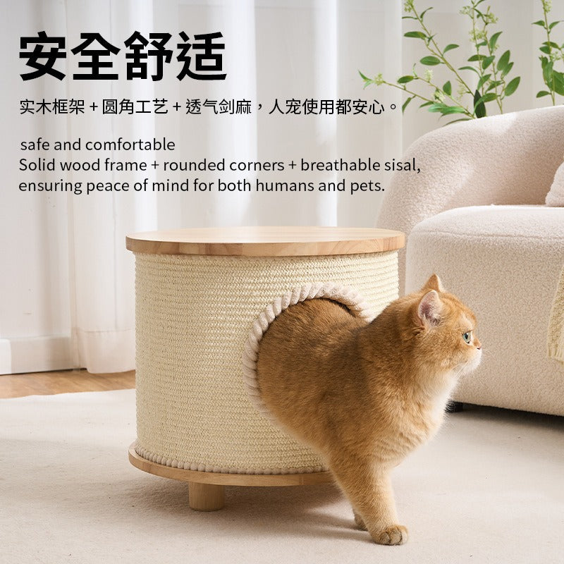 实木茶几猫窝剑麻毯桌子凳子猫窝人宠共用猫咪边几床头柜