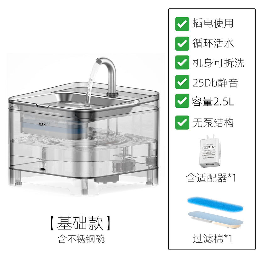 宠物饮水机智能猫咪自动循环喷泉饮水器新款小宠猫狗用品厂家