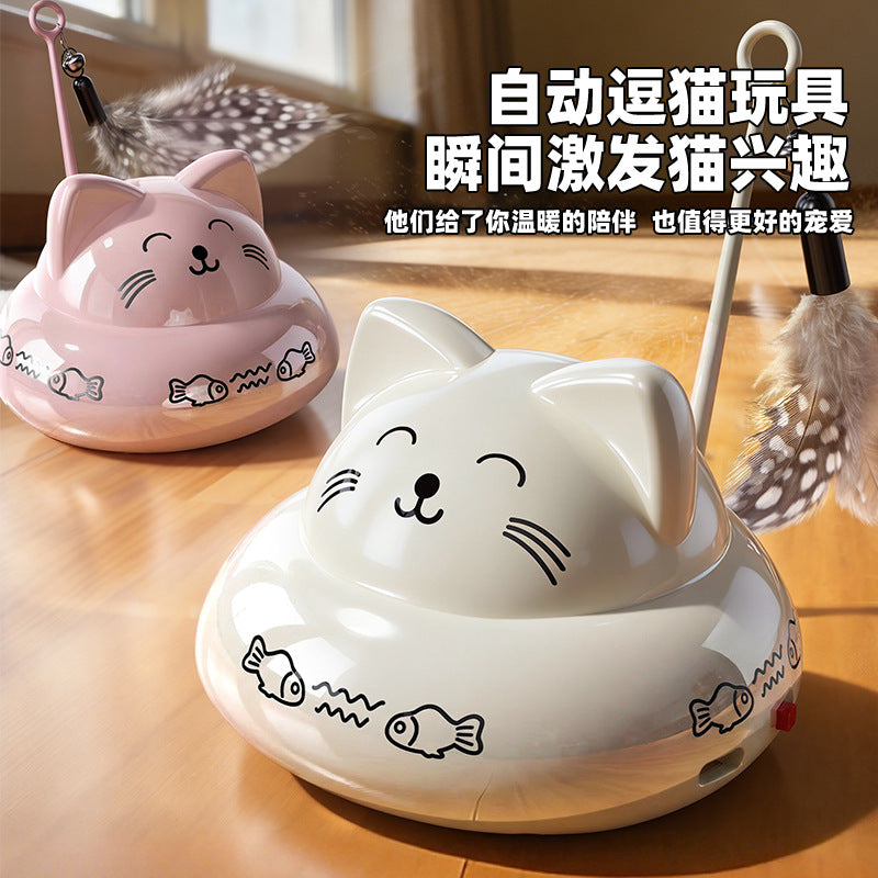 智能自动逗猫玩具自嗨解闷电动感应猫咪玩具羽毛逗猫棒宠物用品