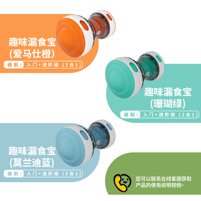 跨境新款亚马逊宠物耐咬磨牙漏食球逗猫狗互动自嗨解闷漏食玩具