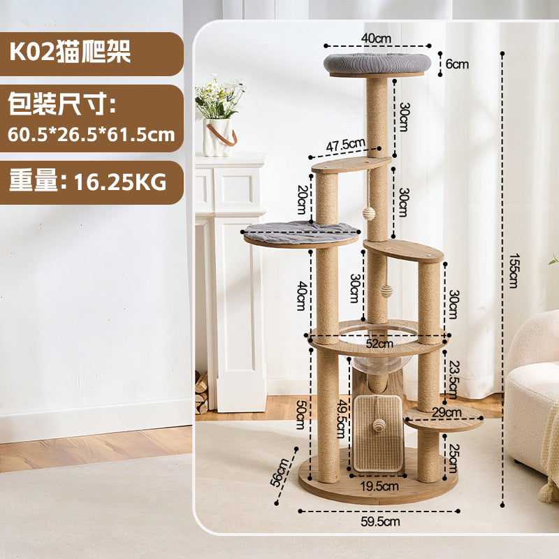 多款木质猫爬架猫窝猫树一体新中式黑胡桃木色木纹猫爬架不占地