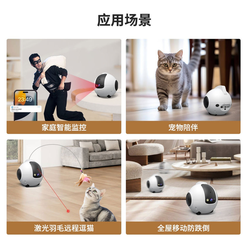跨境智能机器人逗猫电动玩具宠物监控WiFi无线逗猫棒猫咪玩具批发