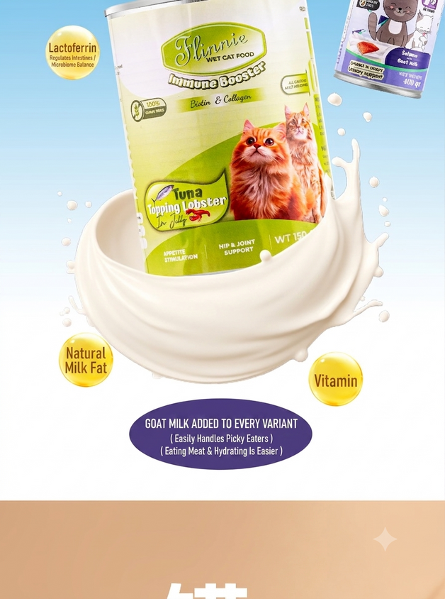 Wellness Pet Food Canned Cat Food Functional Wet 400g Can - CatebyPets